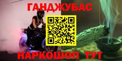 амфетамин Камышлов